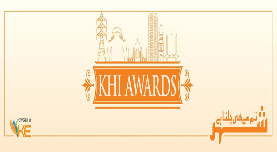 K-Electric Launches KHI Awards 2025