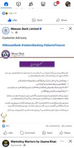 Meezan Bank issues advisory to ensure customer security
