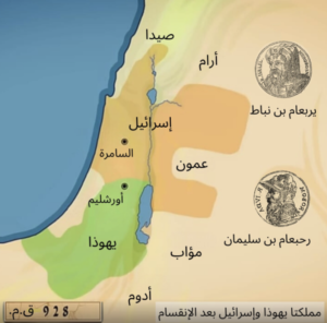 Greater Israel MAP