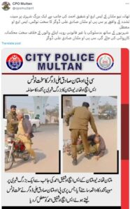 Punjab police cop assaults elderly man for crossing VIP route