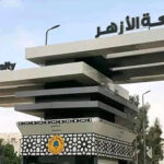 Al-Azhar University to open campus in Pakistan