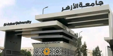 Al-Azhar University to open campus in Pakistan