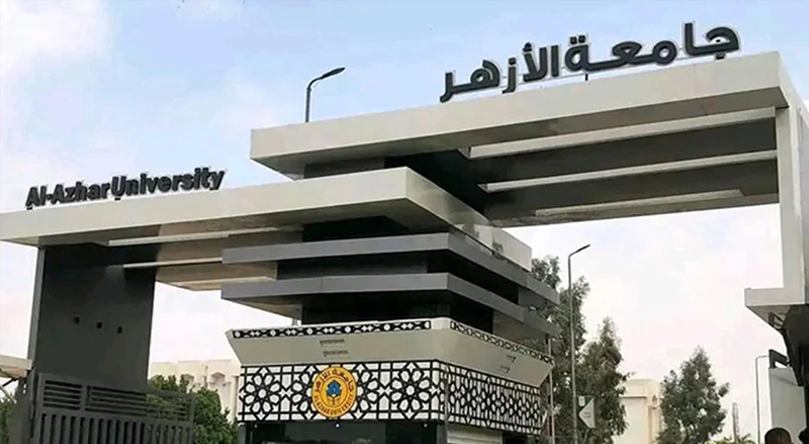 Al-Azhar University to open campus in Pakistan