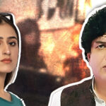 Khalilur Rehman honey trap case; Amna Urooj’s bail plea rejected