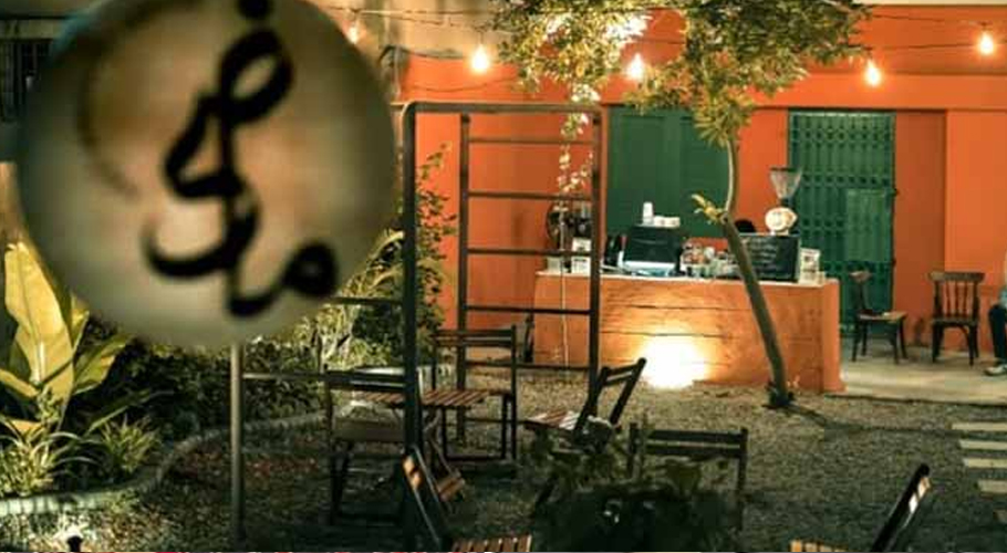 Karachi couple open nostalgia-evoking cafe in their home