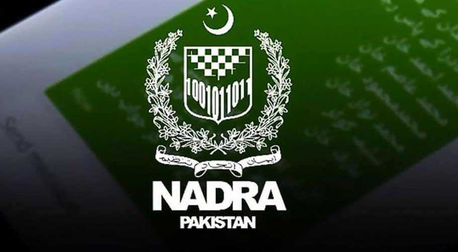 NADRA launches e-katchery initiative to address public complaints online