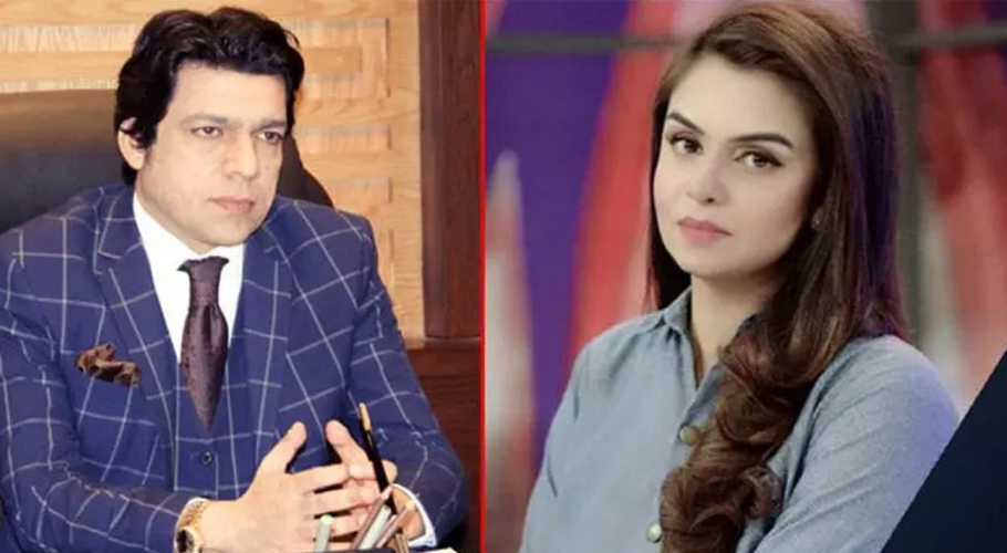 Faisal Vawda’s ex-wife Saadia Afzal ties the knot with businessman