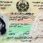 افغان شہری