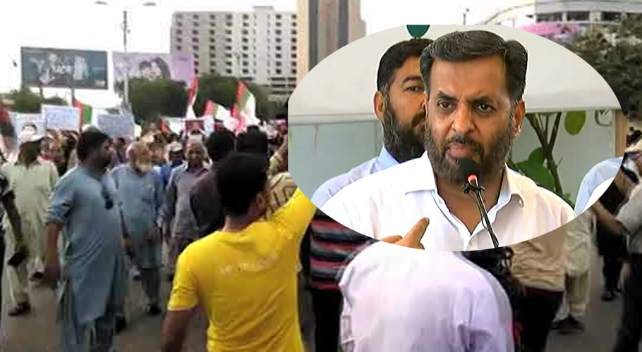 ایم کیو ایم