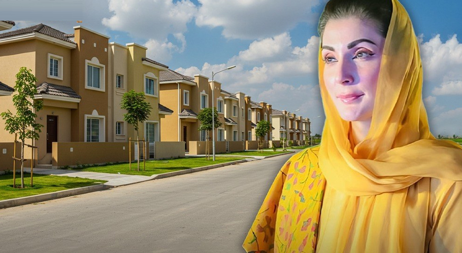 "Free Plot Distribution for Punjab Residents: How to Benefit from the Scheme? Complete Guide and Details"
