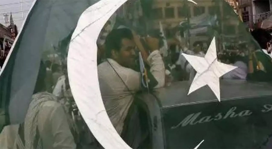 پاکستانی ڈی پورٹ
