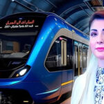 Punjab to launch Blue Line Metro Train project soon