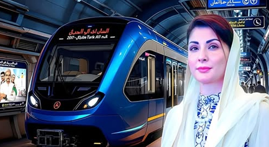 Punjab to launch Blue Line Metro Train project soon