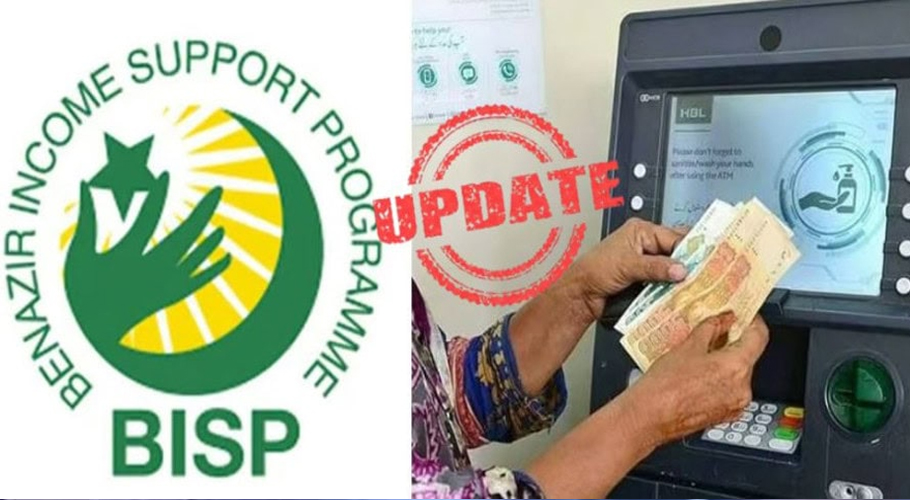 BISP to release final installment of 2025 - Check status