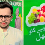 Karachi Boy Offers Fruits & Vegetables to Poor for Just Rs.10 During Ramadan