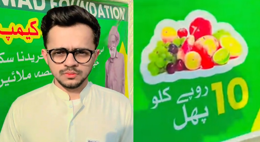 Karachi Boy Offers Fruits & Vegetables to Poor for Just Rs.10 During Ramadan