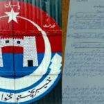 سرکاری اسکول