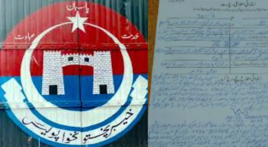 سرکاری اسکول