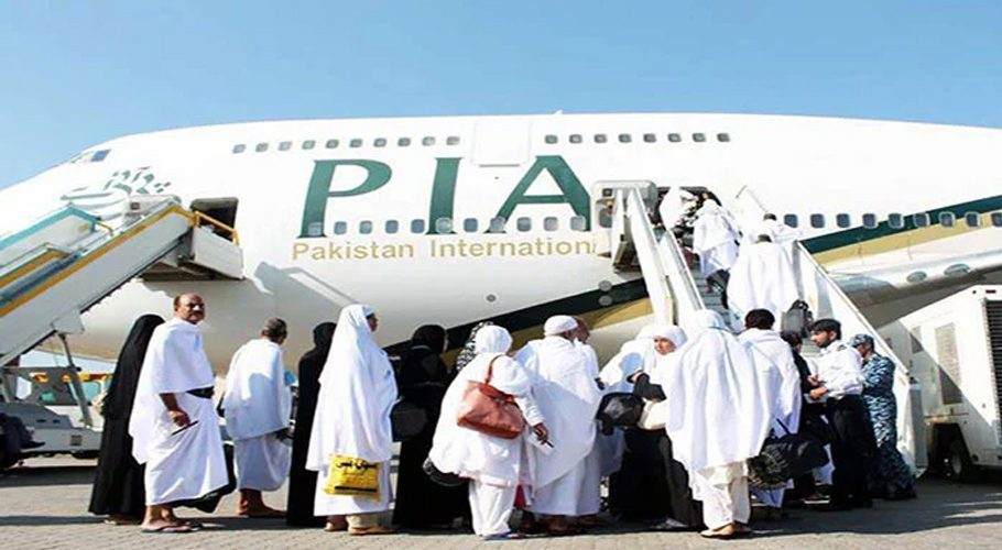 Hajj 2026: Registration begins for intending pilgrims
