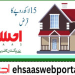 Pakhtunkhwa govt launches “Ehsaas Apna Ghar Scheme”: Who is eligible?