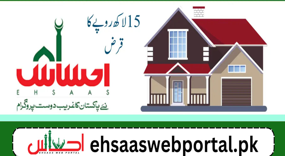 Pakhtunkhwa govt launches “Ehsaas Apna Ghar Scheme”: Who is eligible?