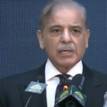 شہباز شریف