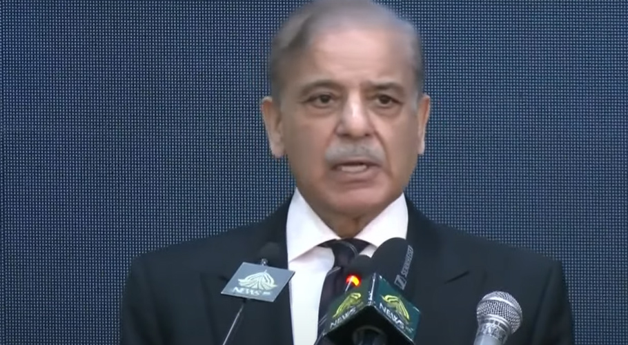 شہباز شریف