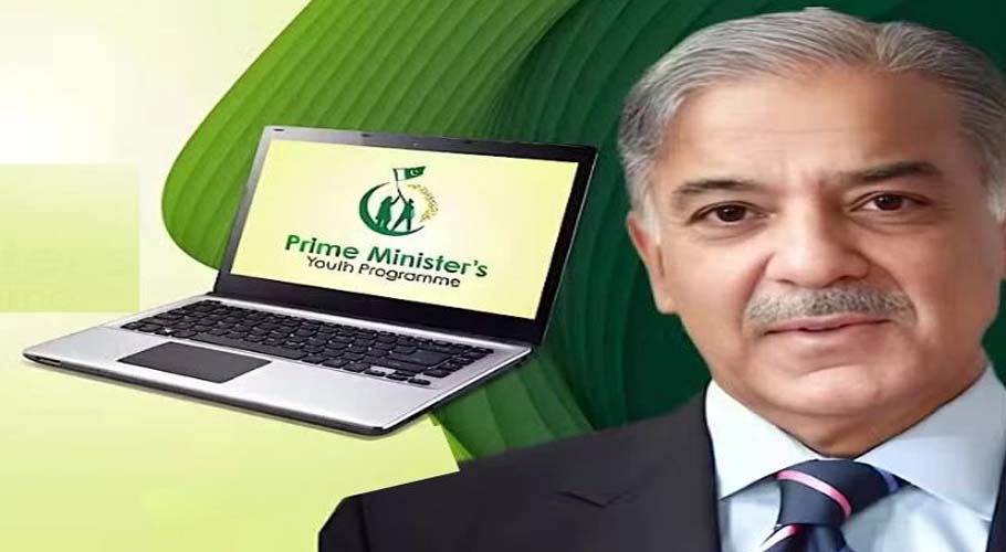 PM laptop scheme 2025 reopens for students