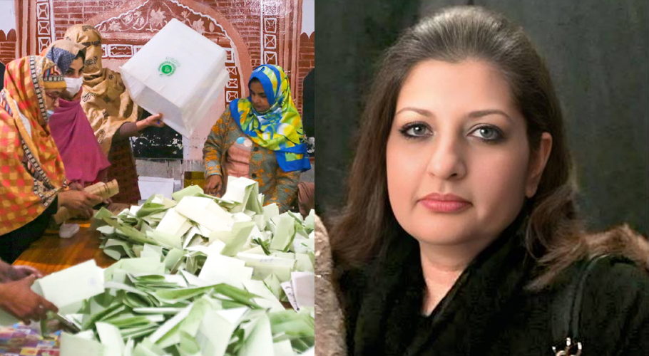 By-election: PPP retains NA-213 with thumping win