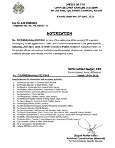 Strike in Karachi Tomorrow: Govt Declares Public Holiday, Notification Issued