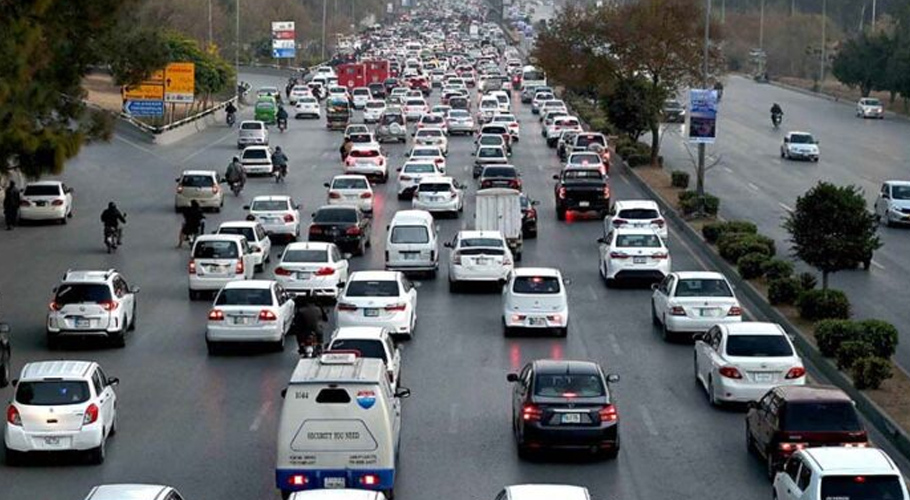 ٹرانسفر فیس