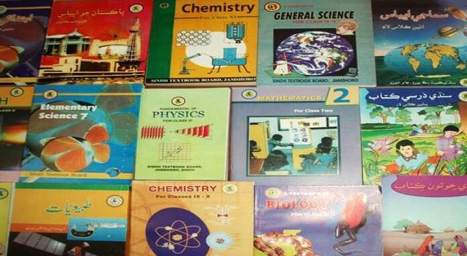 Book banks established in Sindh schools