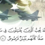 Understanding the phrase behind military operation: What does ‘Bunyan Marsoos’ mean?