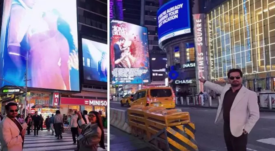 Love Guru becomes first Pakistani film to shine at Times Square