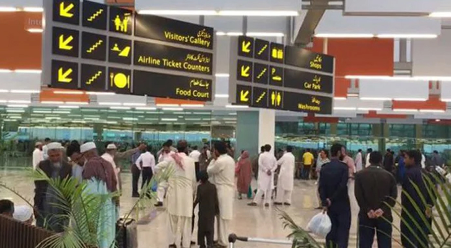 Has FIA Banned People from Other Provinces Traveling Abroad via Karachi Airport?