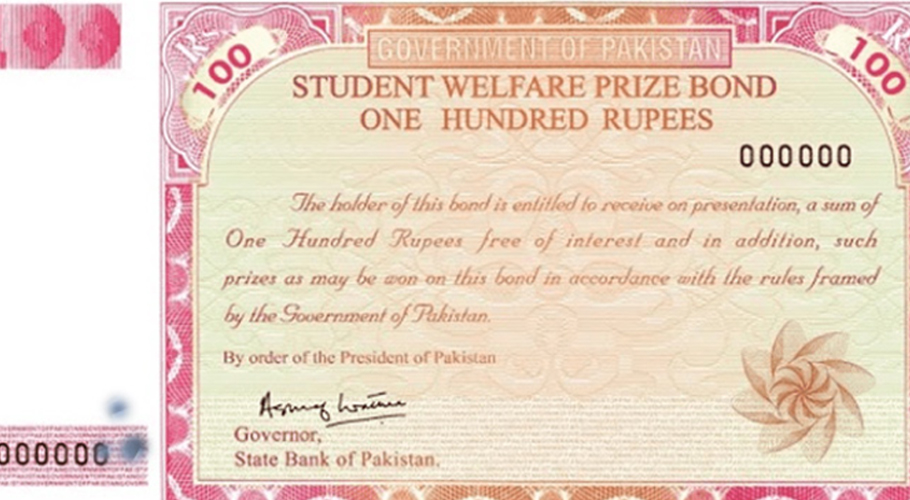 Rs 100 prize bond draw announced; check here