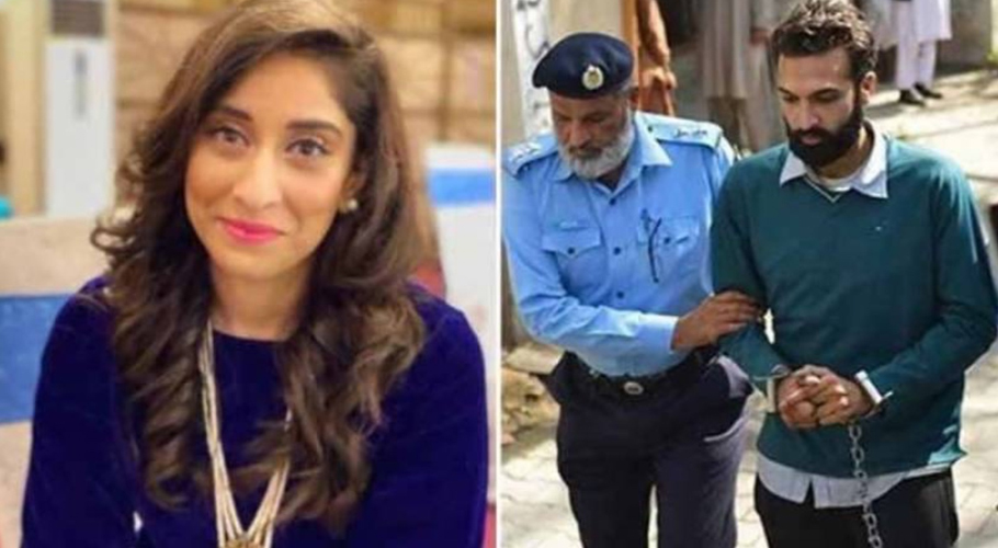 SC adjourns Zahir Jaffer’s appeal hearing in Noor Mukadam case until May 19
