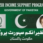 BISP launches nationwide awareness drive