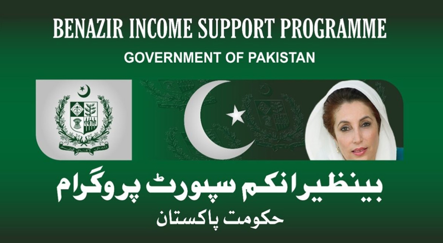 BISP launches nationwide awareness drive