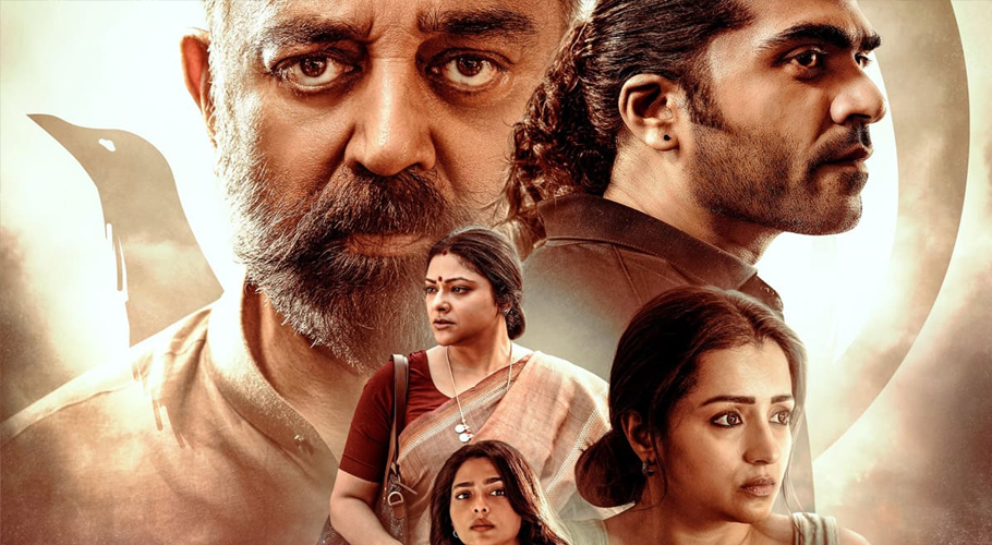 No 'Thug Life' release in Karnataka on June 5