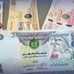 UAE Dirham to PKR rates today- 29 September 2025