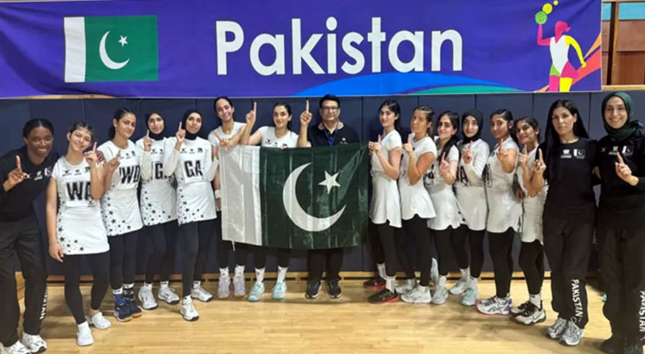 Pakistan win Asian Youth Girls Netball Championship