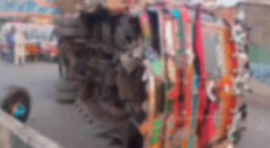 قیوم آباد