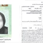 Rise in Blasphemy Incidents in Pakistan