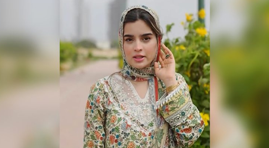 ماڈل علیزہ سلطان