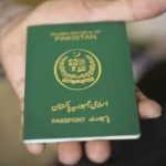 پاکستانی پاسپورٹ کا عکس
