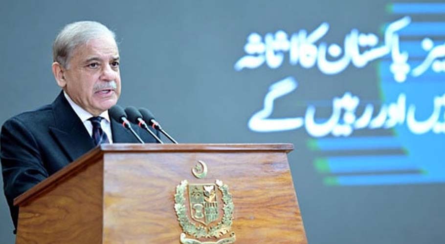وزیراعظم پاکستان شہباز شریف