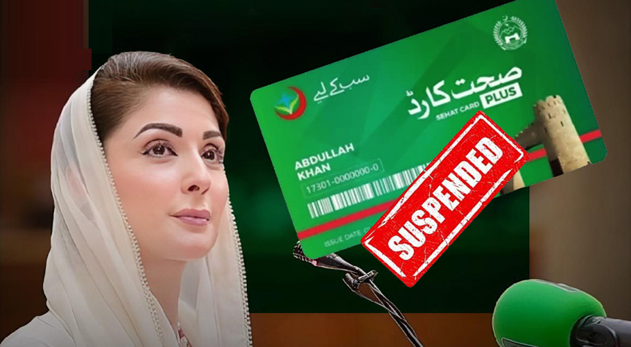 Punjab suspends Sehat Card Treatment