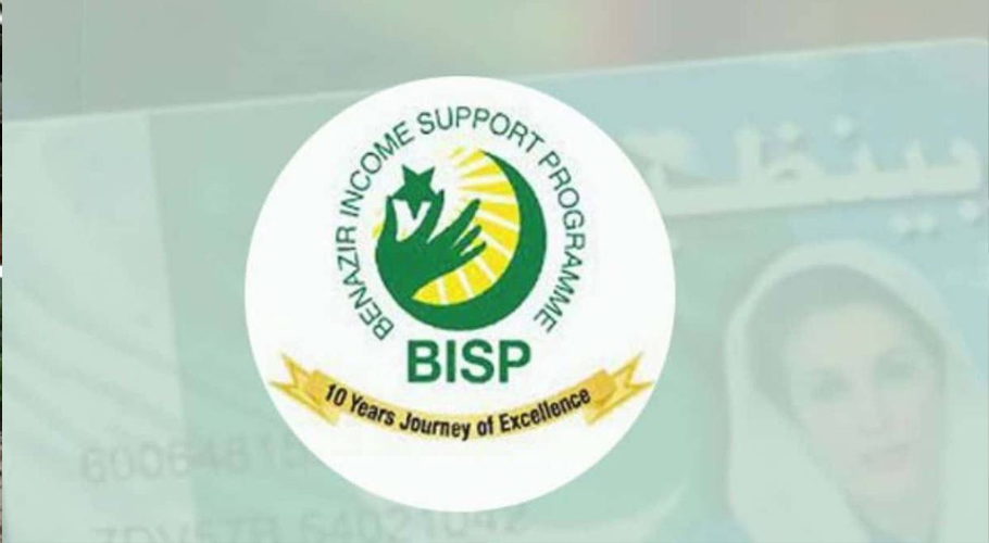 Government Opens BISP Camp Office, Announces Kafalat Amount Update