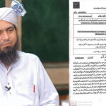 FIR registered against Engineer Muhammad Ali Mirza under PECA, blasphemy law